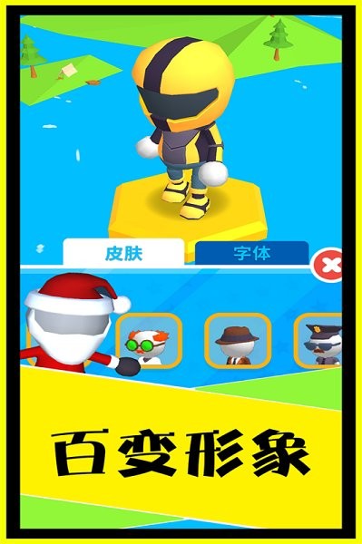 別摔了官方版 v1.1 安卓版 0