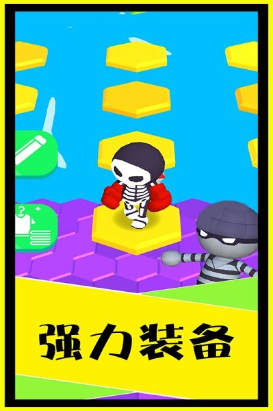 別摔了官方版 v1.1 安卓版 1