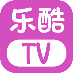 樂酷t(yī)v電視版