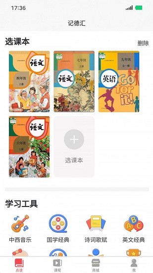 北京記德匯 v1.0 安卓版 0