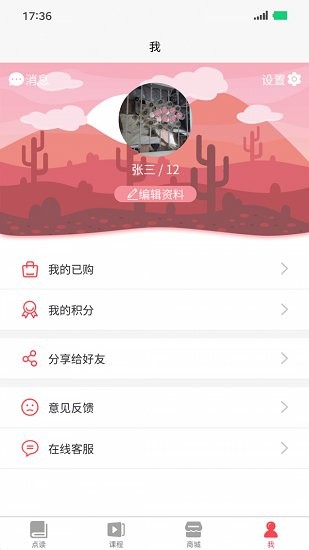 北京記德匯 v1.0 安卓版 2