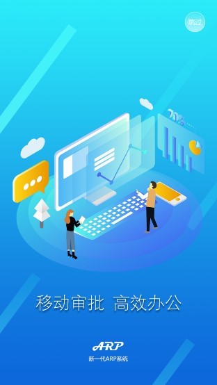 中科院新一代arp系統(tǒng)手機(jī)版 v1.13 安卓版 0