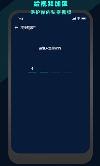 萬(wàn)能高清播放器apk v2.4 安卓版 2
