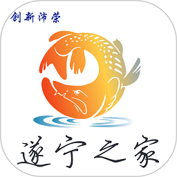遂寧之家