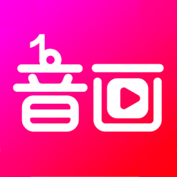 音畫app(短視頻平臺)