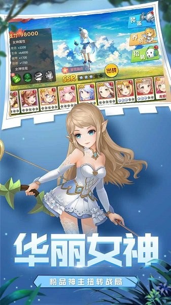 王者之光福利版 v1.18 安裝包 1