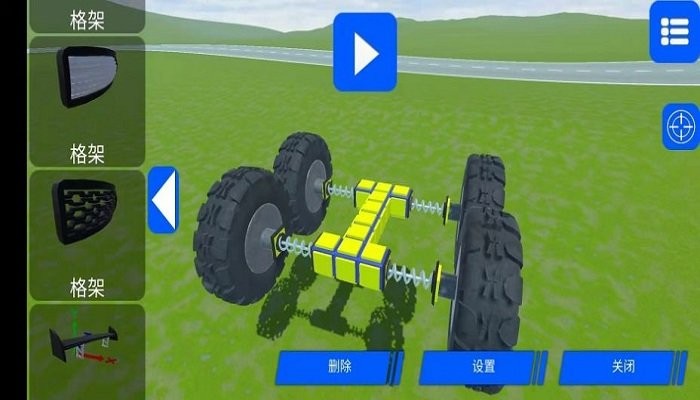 汽車沙盒建造2 v1.0 安卓版 0