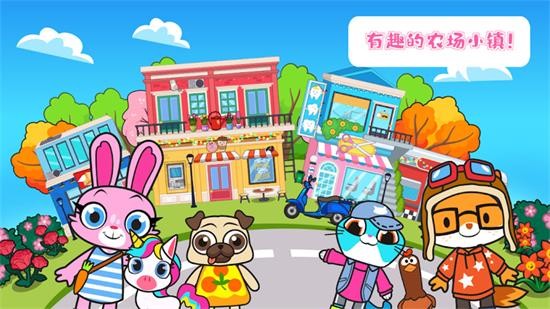 農(nóng)場歡樂小鎮(zhèn)中文版 v1.12 安卓版 0