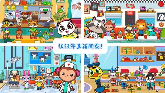 農(nóng)場歡樂小鎮(zhèn)游戲下載