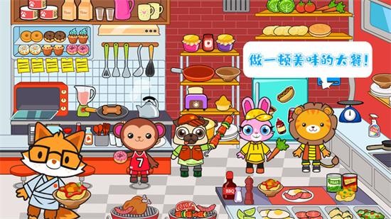 農(nóng)場歡樂小鎮(zhèn)中文版 v1.12 安卓版 2