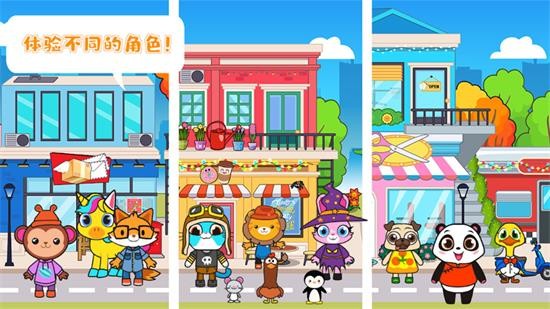 農(nóng)場歡樂小鎮(zhèn)中文版 v1.12 安卓版 3