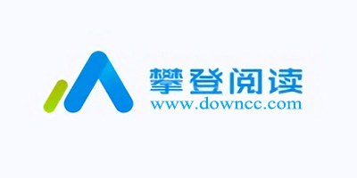 攀登閱讀