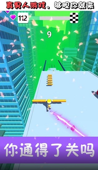 我的棍棍四十米 我的棍棍四十米手游