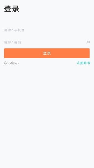 U品試用官方正版 v1.0.0 安卓版 0