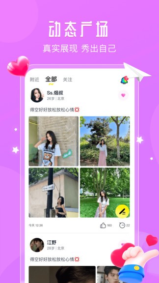 面面視頻app 面面視頻軟件