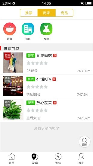 樂(lè)享鎮(zhèn)遠(yuǎn)app最新版 v7.0.0 安卓版 0