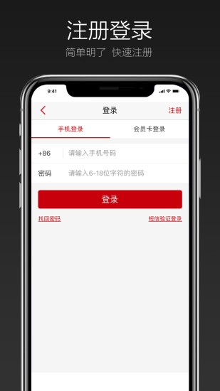 恒大嘉凱電影院客戶端 v4.13.7 安卓版 2
