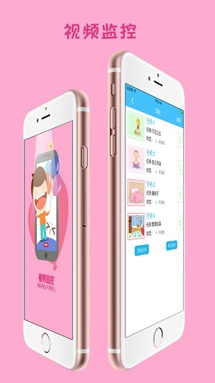 小曼智能機器人app v1.0.40 安卓版 1