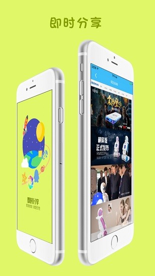 小曼智能機器人app v1.0.40 安卓版 2