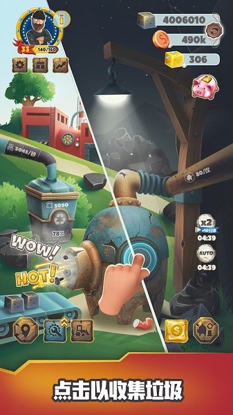 垃圾分類高手手游Trash tycoon v0.5.2 安卓版 0