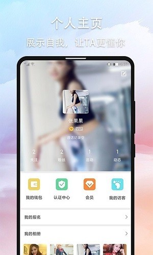 應(yīng)用