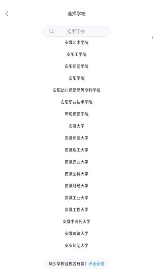 尾牙課程表免邀請(qǐng)碼 v3.0.8 安卓版 0
