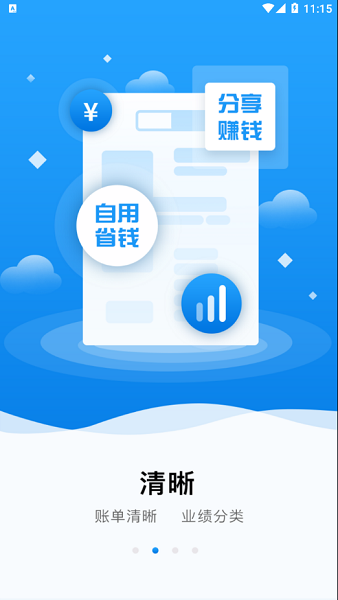 百一圈app下載