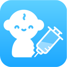 寶寶疫苗接種預約app最新版