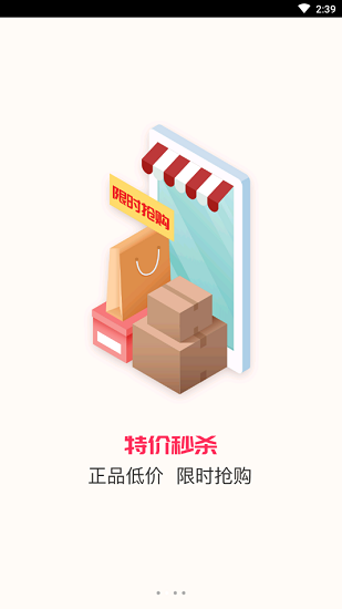 環(huán)球U品app v0.2 安卓版 1