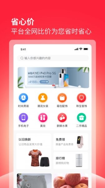 西施容西官方版 v0.0.2 安卓版 2