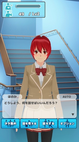 片語之戀手游(コミショウ) v1.0.0 安卓版 2