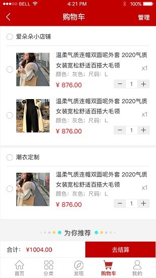亞德馬平臺 v2.0.0 安卓版 0