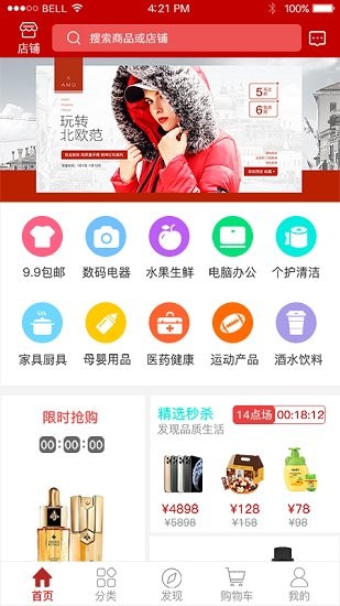 亞德馬平臺 v2.0.0 安卓版 3