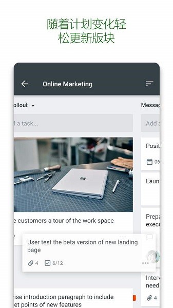 microsoft planner apk v1.15.15 安卓版 0