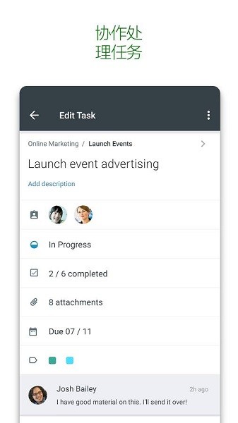 microsoft planner apk v1.15.15 安卓版 1