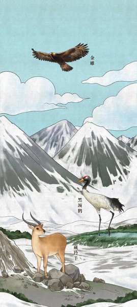 中國珍稀動(dòng)植物分布圖2021 高清版 0