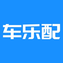 車樂配平臺