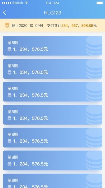 交控建設 v1.0 安卓版 0