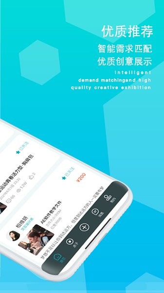 摸魚族 v2.1.0 安卓版 0