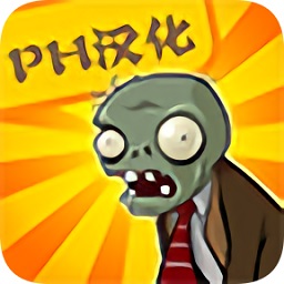植物大戰(zhàn)僵尸free高清中文版(pvzfce)