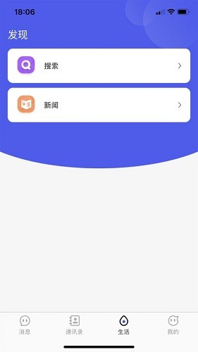 應(yīng)用