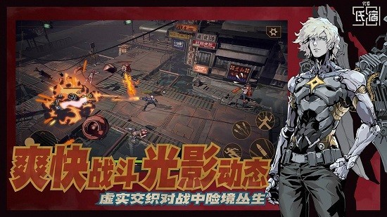 代號(hào)氐宿581完整版 v1.002 安卓版 1