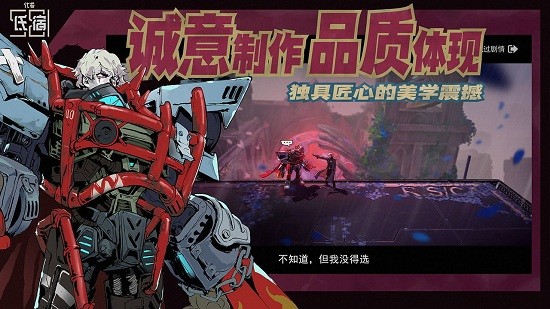 代號(hào)氐宿581完整版 v1.002 安卓版 0