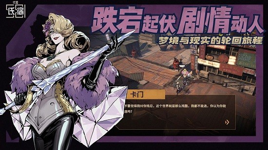 代號(hào)氐宿581手游