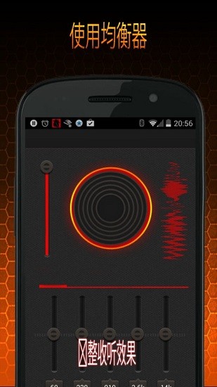 ear scout(superhearing助聽(tīng)器軟件)0