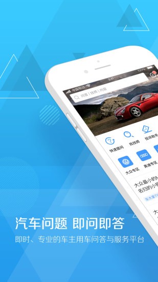 扳扳汽車(chē)問(wèn)答