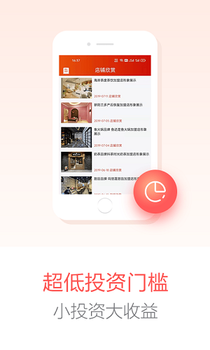 盈創(chuàng)眾富最新版3