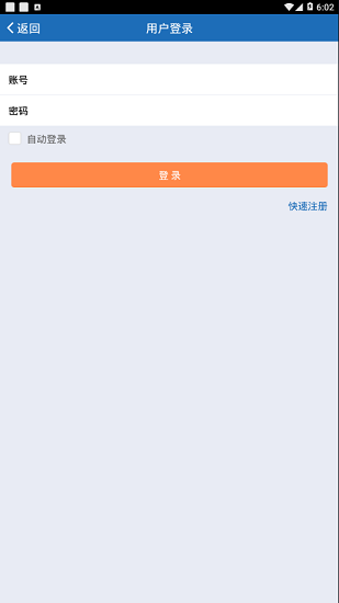 大愛宣城iPhone手機(jī)版 v1.4.3 官網(wǎng)ios版 0