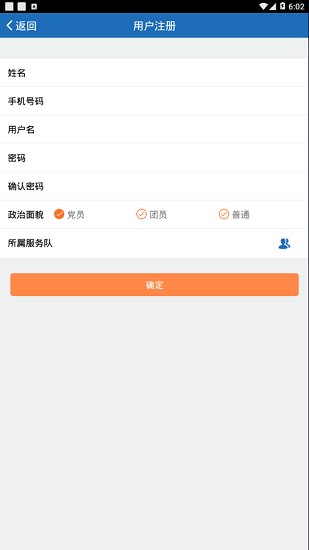 大愛(ài)宣城 大愛(ài)宣城app