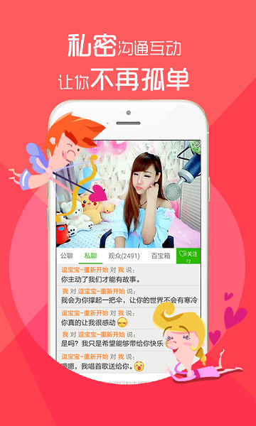 中視秀場蘋果手機版 v3.1.1 iphone越獄版 1